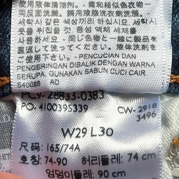 Levi's 512 Tapered Blue Stripe Side Seam Raw Hem and Sides Jeans Size 29x30 - Picture 6 of 11